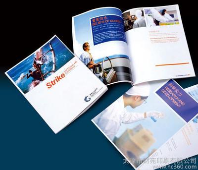 山西包裝裝潢圖片_高清圖_細(xì)節(jié)圖-太原市財(cái)苑印刷 -