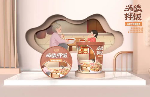 食在情懷,盤活記憶 21款情懷包裝賞析 食裝秀