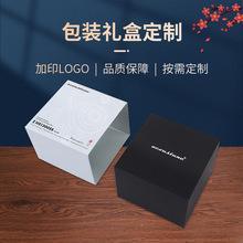 金華化妝品包裝盒加工廠家 金華化妝品包裝盒加工廠家地址