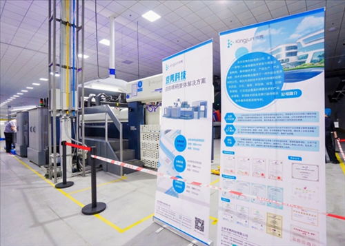 活動 醫藥包裝智能化解決方案研討會暨宜藥印務智能工廠開放日活動圓滿舉辦