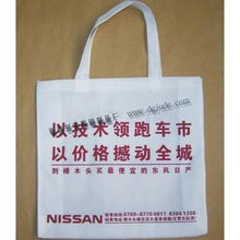 購物袋 鉅得包裝印刷制品廠