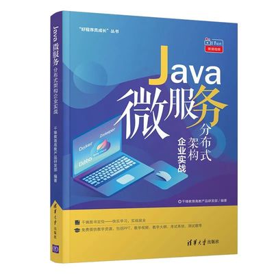 5月份清華社誠(chéng)意書單 | 輕松玩轉(zhuǎn)計(jì)算機(jī)編程，不可錯(cuò)過的五本書